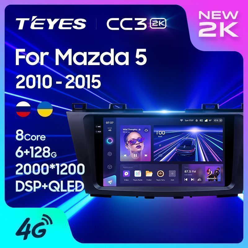 Штатная магнитола Teyes CC3 2K для Mazda 5 II CW 2010-2015 на Android 10