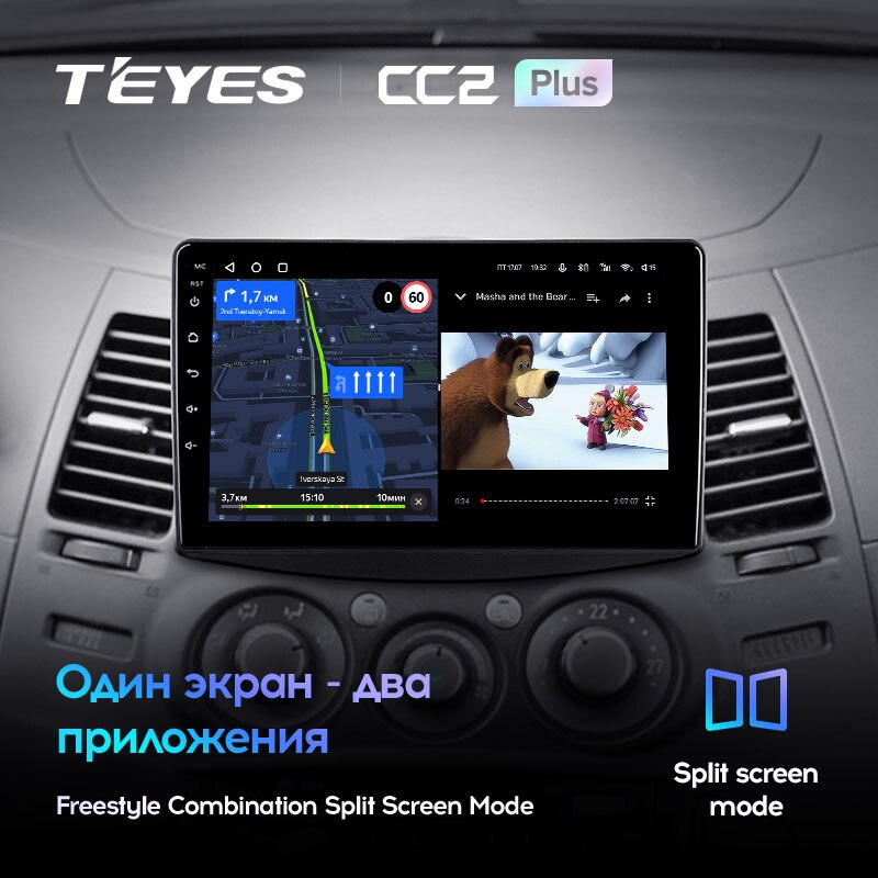 Штатная магнитола Teyes CC2PLUS для Mitsubishi Grandis 1 2003-2011 на Android 10