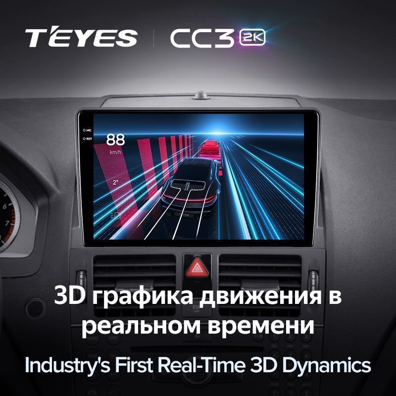 Штатная магнитола Teyes CC3 2K для Mercedes-Benz C-Class 3 W204 2011-2015 на Android 10