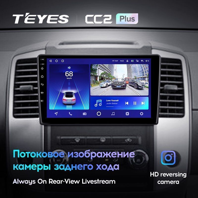 Штатная магнитола Teyes CC2PLUS для Nissan Xterra 2 N50 2008-2015 на Android 10