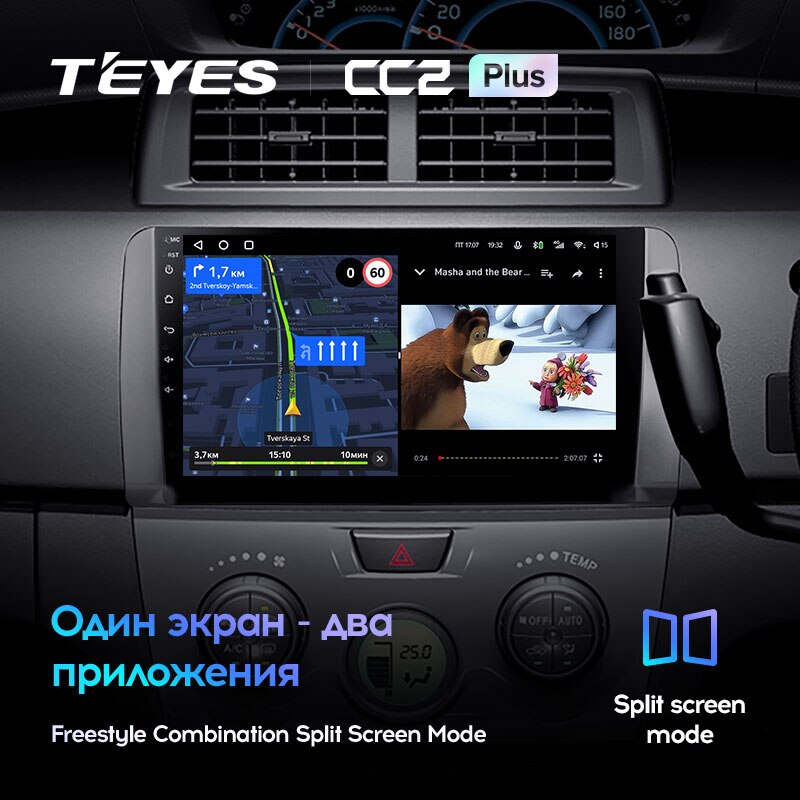 Штатная магнитола Teyes CC2PLUS для Toyota bB 2 QNC20 2005-2016 на Android 10