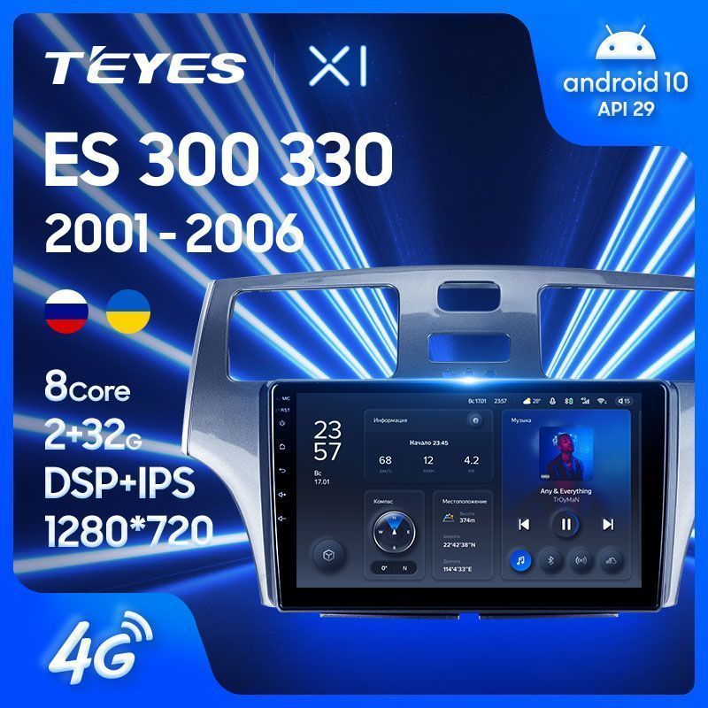 Штатная магнитола Teyes X1 для Lexus ES250 ES300 ES330 2001-2006 на Android 10