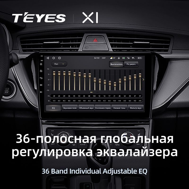 Штатная магнитола Teyes X1 для Geely GS Emgrand EC7 1 2016 - 2020 на Android 10