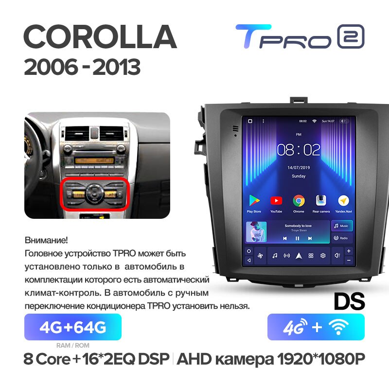 Штатная магнитола Teyes TPRO2 для Toyota Corolla 10 E140 E150 2006-2013 на Android 10