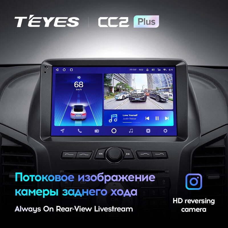 Штатная магнитола Teyes CC2PLUS для Ford Ranger 3 2011-2015 на Android 10