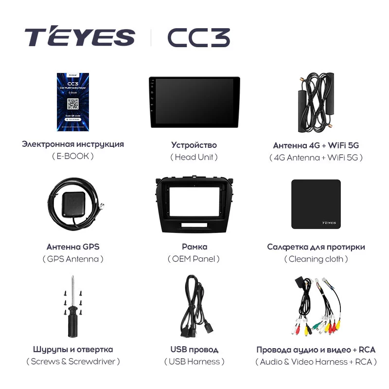 Штатная магнитола Teyes CC3 для Suzuki Vitara 4 2014-2018 на Android 10