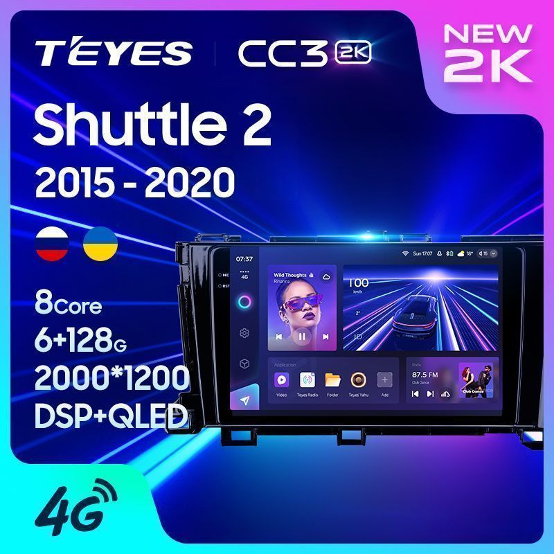 Штатная магнитола Teyes CC3 2K для Honda Shuttle 2 2015-2020 Right hand driver на Android 10