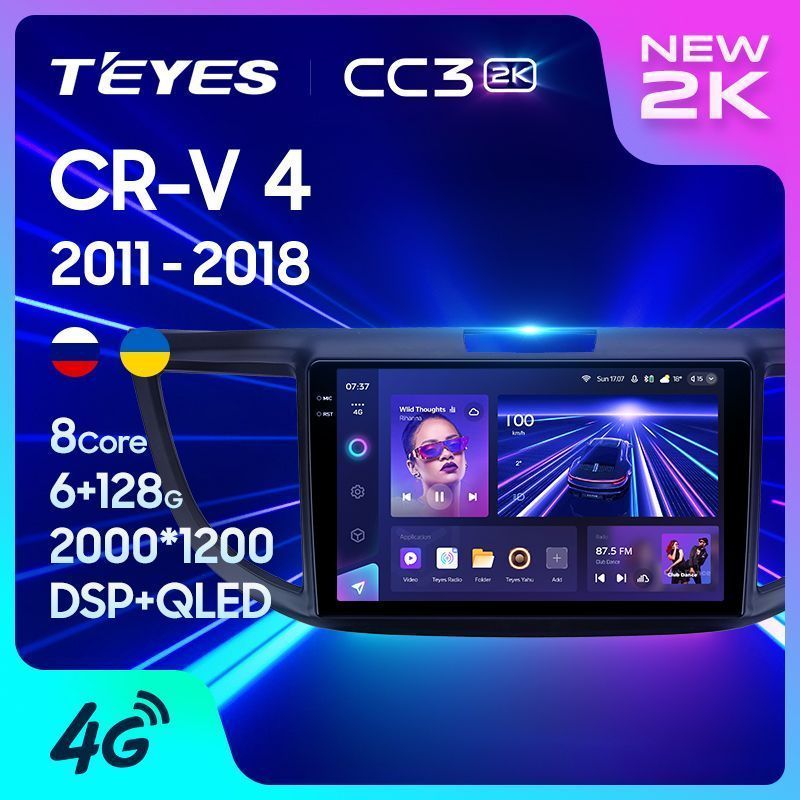 Штатная магнитола Teyes CC3 2K для Honda CRV CR-V 4 RM RE 2011-2014 на Android 10