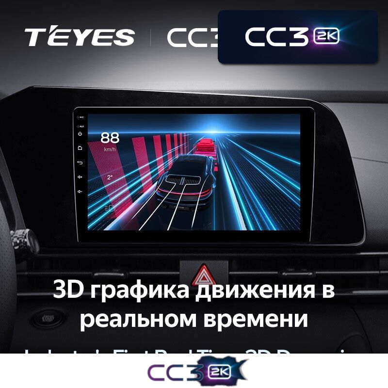 Штатная магнитола Teyes CC3 2K для Hyundai Elantra 7 CN7 2020-2021 на Android 10