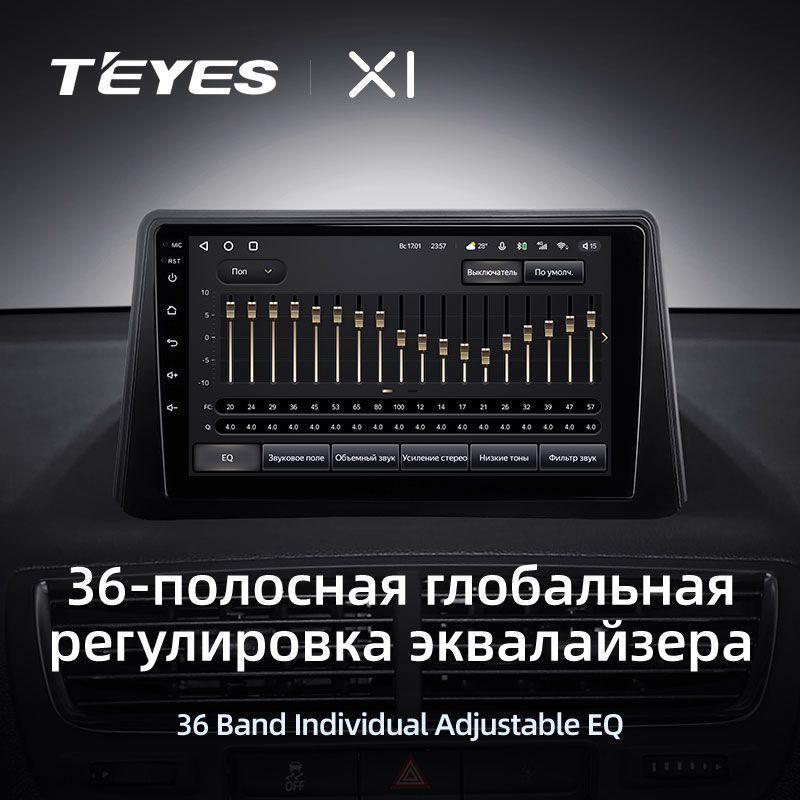 Штатная магнитола Teyes X1 для Opel Mokka 1 2012 - 2016 на Android 10