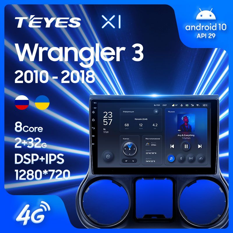 Штатная магнитола Teyes X1 для Jeep Wrangler 3 JK 2010-2018 на Android 10