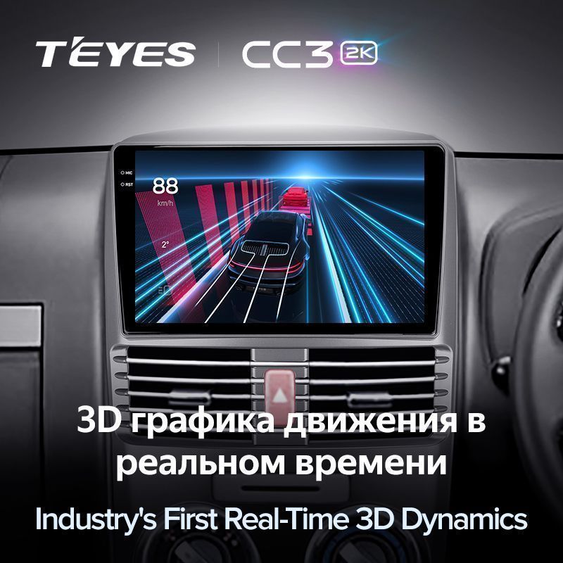 Штатная магнитола Teyes CC3 2K для Toyota Rush 2015-2018 Right hand driver на Android 10