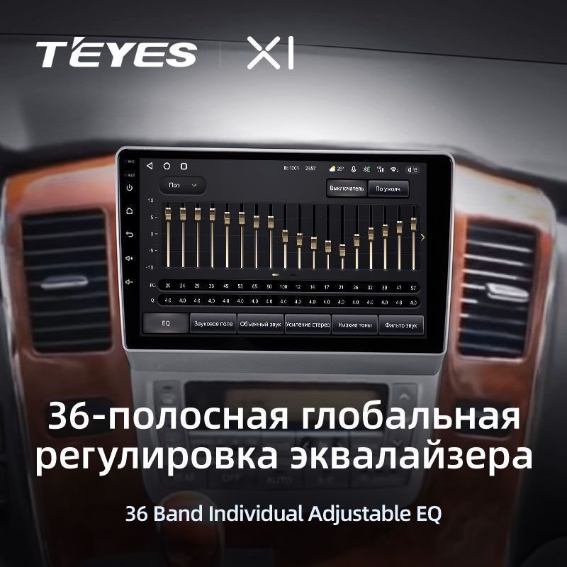 Штатная магнитола Teyes X1 для Toyota Alphard 1 H10 2002-2008 на Android 10