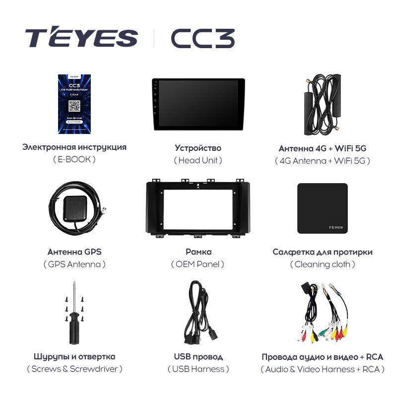 Штатная магнитола Teyes CC3 для Seat Ateca Cupra 2016-2021 на Android 10