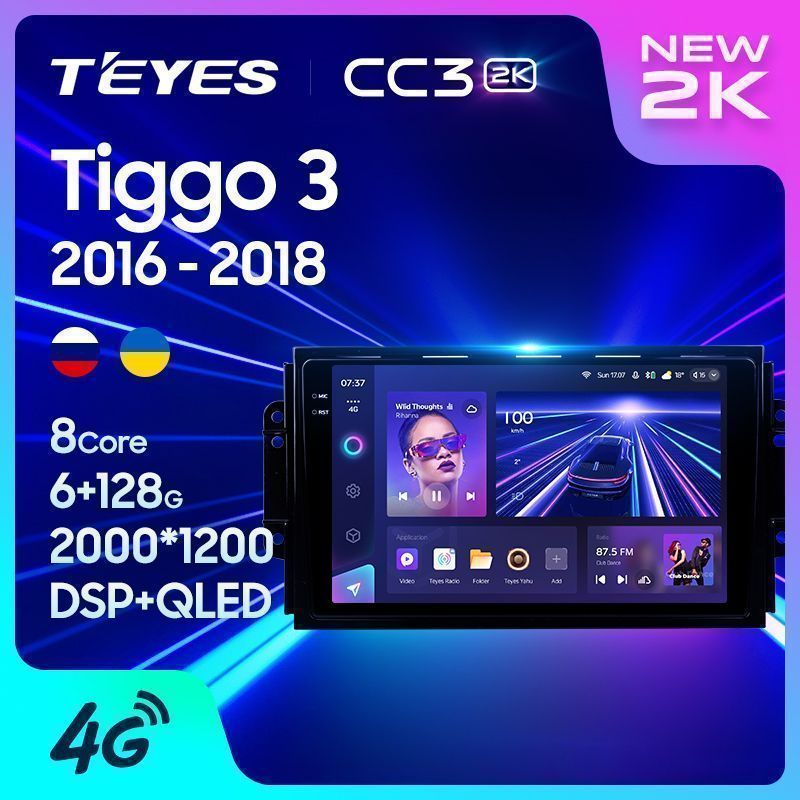 Штатная магнитола Teyes CC3 2K для Chery Tiggo 2014-2018 на Android 10