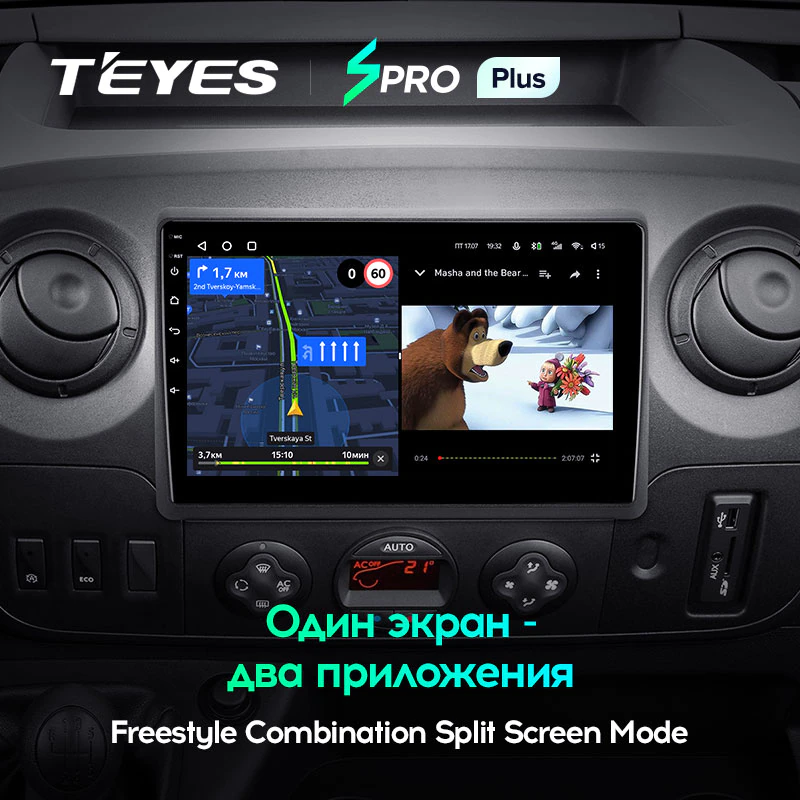 Штатная магнитола Teyes SPRO+ для Nissan NV400 2010-2020 на Android 10