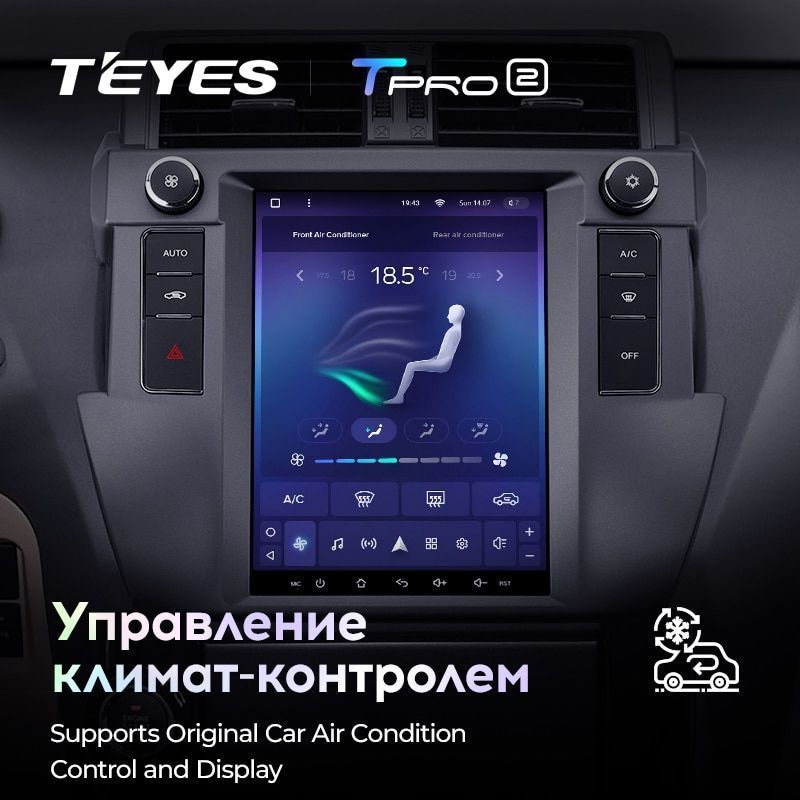 Штатная магнитола Teyes TPRO2 для Toyota Land Cruiser Prado 150 2013-2017 на Android 10