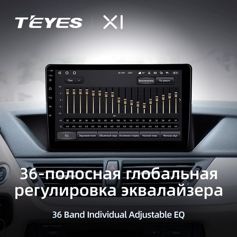 Штатная магнитола Teyes X1 для BMW X1 E84 2009-2012 на Android 10