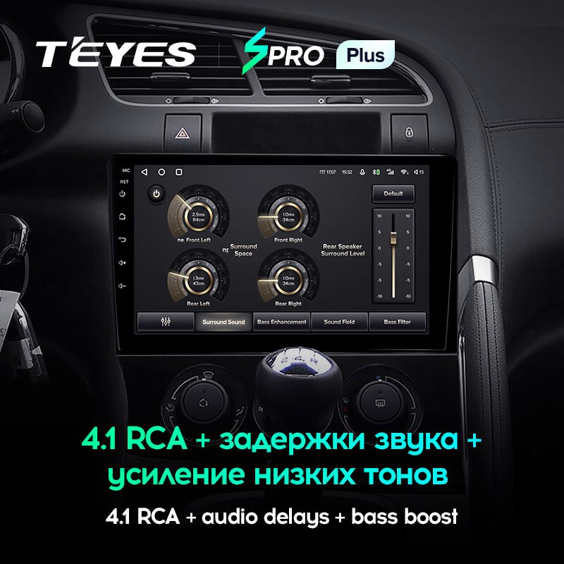 Штатная магнитола Teyes SPRO+ для Peugeot 3008 1 2009-2016 на Android 10