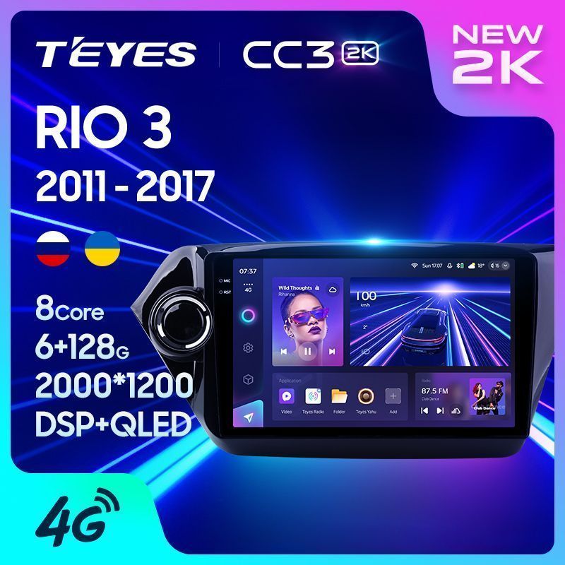 Штатная магнитола Teyes CC3 2K для KIA Rio 3 2011-2015 на Android 10