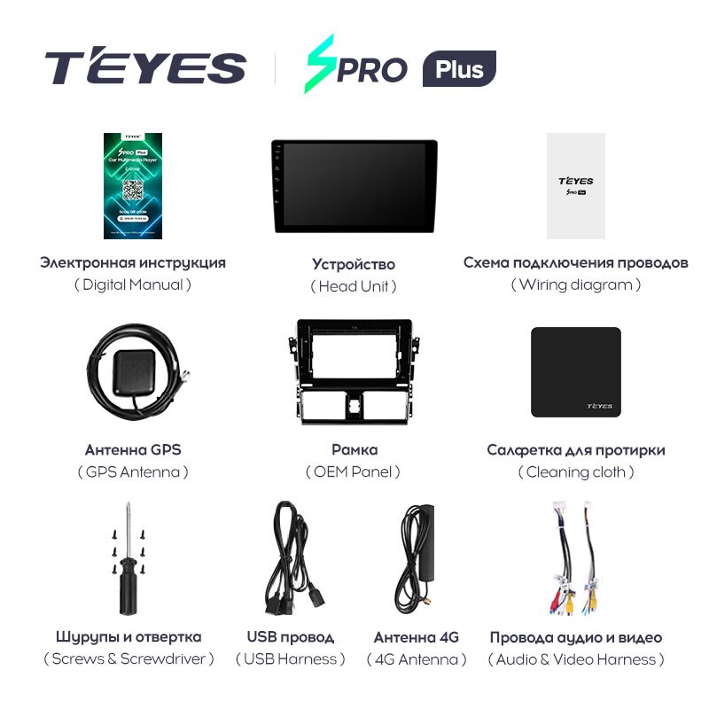Штатная магнитола Teyes SPRO+ для Toyota Vios XP150 2013-2020 на Android 10