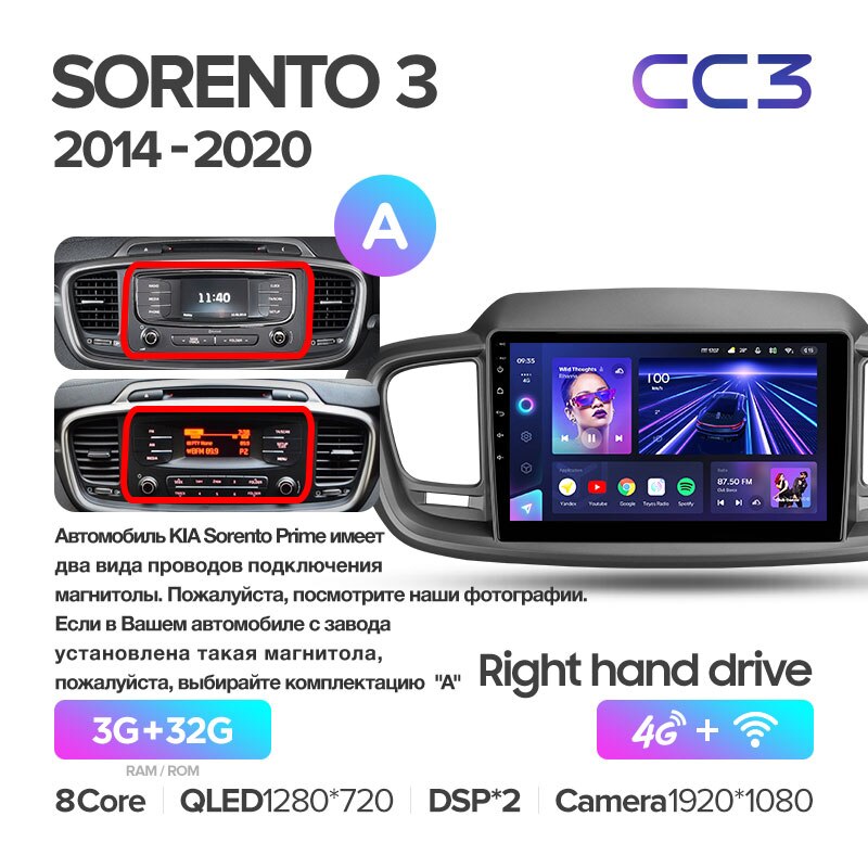 Штатная магнитола Teyes CC3 для KIA Sorento 3 2014-2020 Right hand driver на Android 10