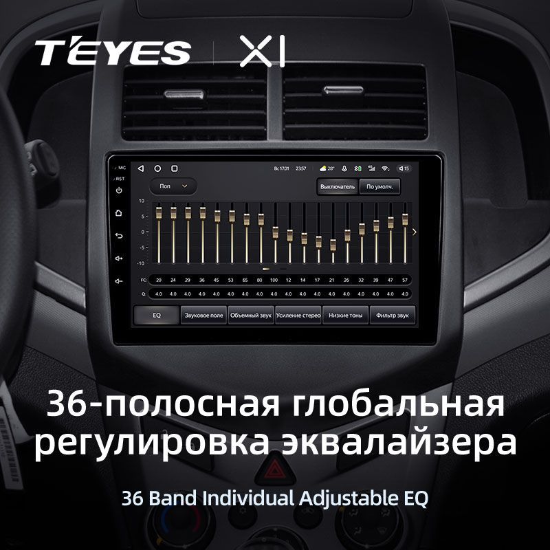 Штатная магнитола Teyes X1 для Chevrolet Aveo 2 2011-2015 на Android 10