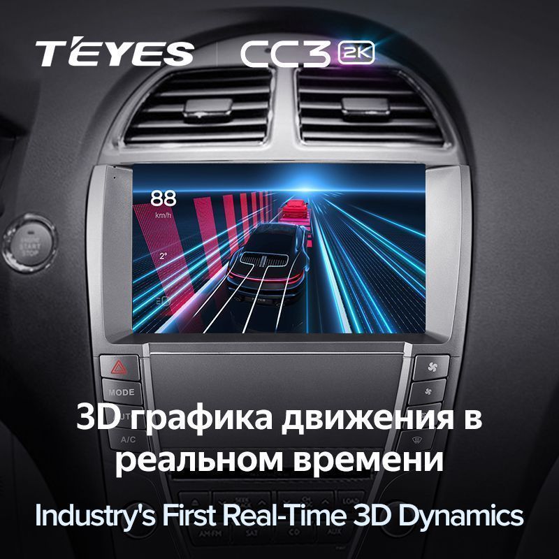 Штатная магнитола Teyes CC3 2K для Lexus ES350 5 XV40 2006-2012 на Android 10