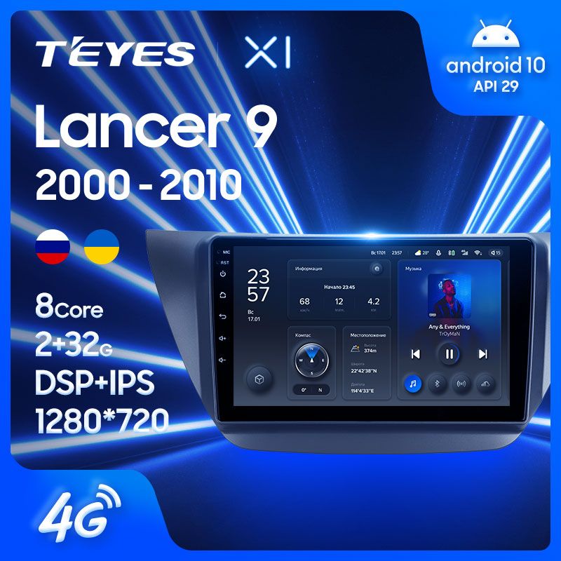 Штатная магнитола Teyes X1 для Mitsubishi Lancer 9 CS 2000-2010 на Android 10