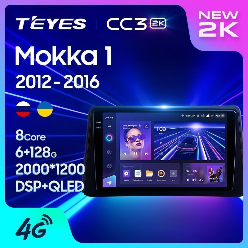 Штатная магнитола Teyes CC3 2K для Opel Mokka 1 2012 - 2016 на Android 10
