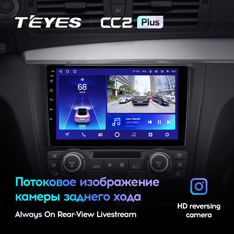 Штатная магнитола Teyes CC2L PLUS для BMW 1-Series 2004 - 2011 на Android 8.1
