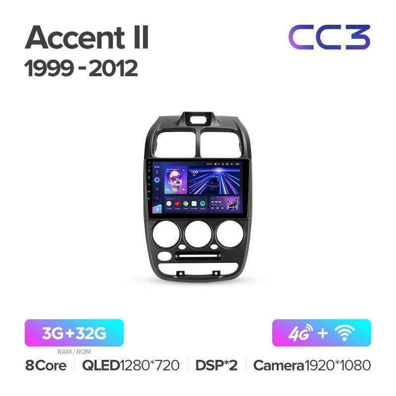 Штатная магнитола Teyes CC3 для Hyundai Accent II LC2 1999-2012 на Android 10