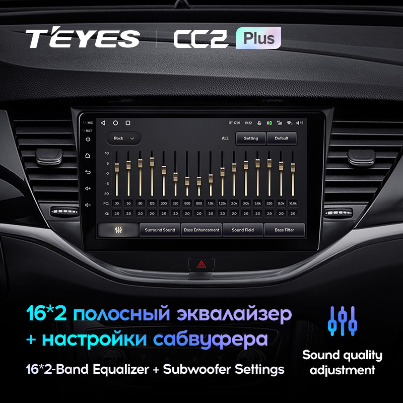 Штатная магнитола Teyes CC2PLUS для Opel Astra K 2015 - 2019 на Android 10