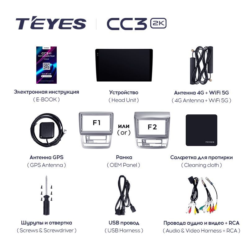 Штатная магнитола Teyes CC3 2K для Toyota Alphard 1 H10 2002-2008 на Android 10