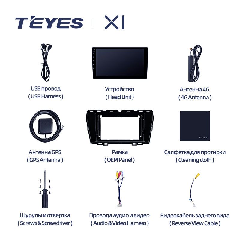 Штатная магнитола Teyes X1 для SsangYong Tivoli 2019-2021 на Android 10