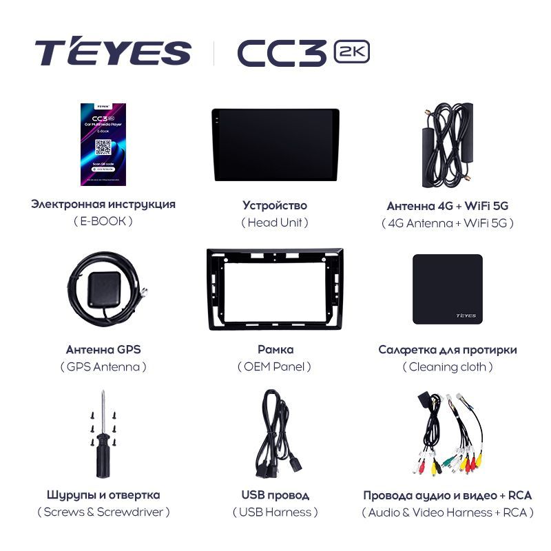 Штатная магнитола Teyes CC3 2K для Volkswagen Beetle A5 2011-2019 на Android 10