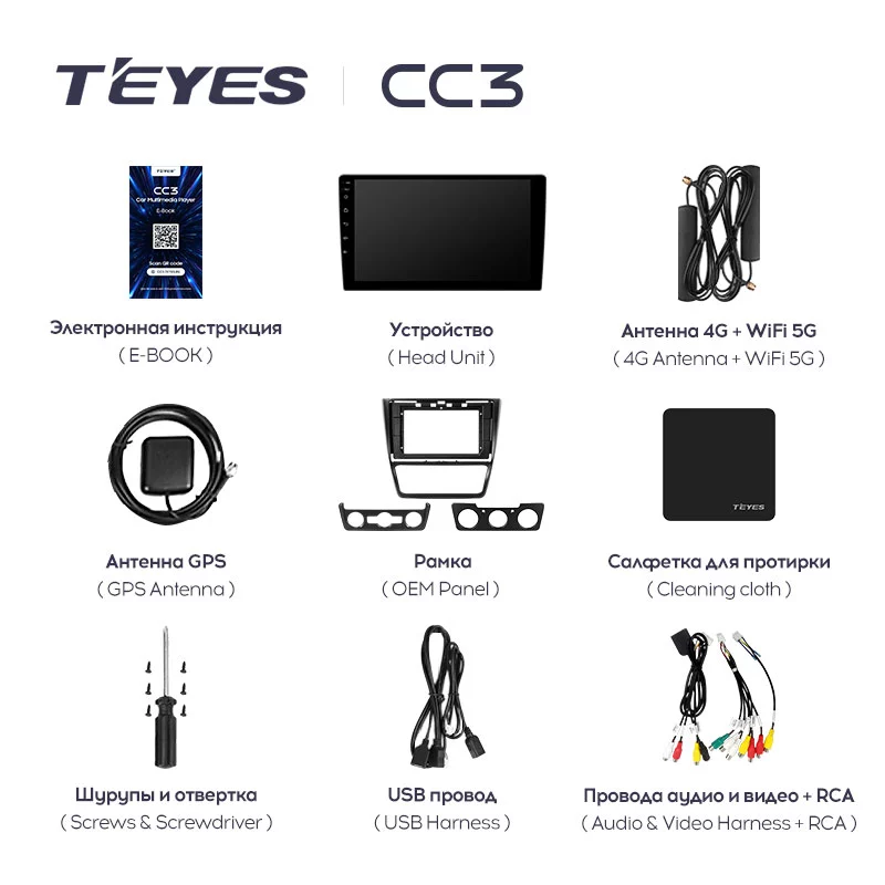 Штатная магнитола Teyes CC3 для Skoda  Yeti 5L 2009-2014 на Android 10
