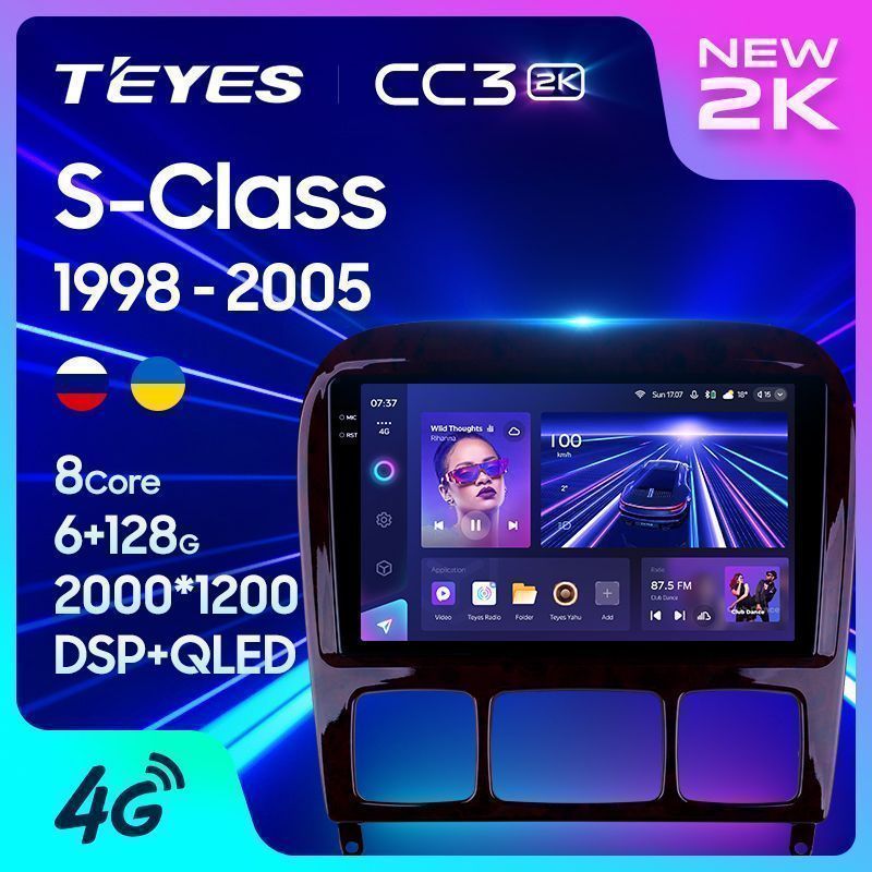 Штатная магнитола Teyes CC3 2K для Mercedes-Benz S-Class W220 VV220 1998-2005 на Android 10