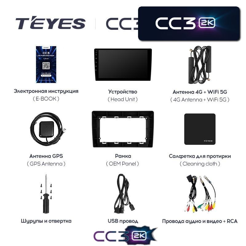 Штатная магнитола Teyes CC3 2K для Nissan Cube 3 Z12 2008-2020 на Android 10