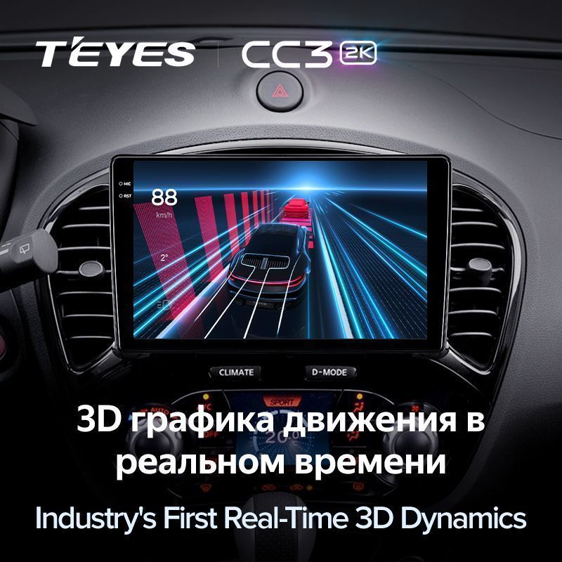 Штатная магнитола Teyes CC3 2K для Nissan Juke 2010-2014 на Android 10