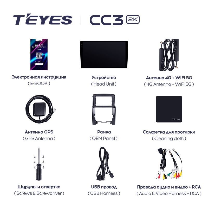 Штатная магнитола Teyes CC3 2K для KIA Sorento 2 XM 2009-2012 на Android 10