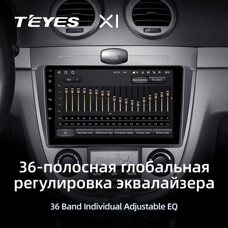 Штатная магнитола Teyes X1 для Chevrolet Lacetti J200 BUICK Excelle Hrv на Android 10