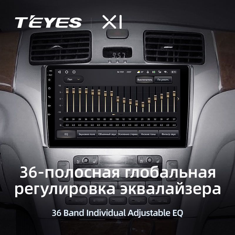 Штатная магнитола Teyes X1 для Lexus ES250 ES300 ES330 2001-2006 на Android 10