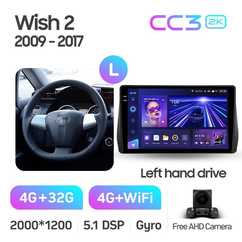 Штатная магнитола Teyes CC3 2K для Toyota Wish II XE20 2009-2017 на Android 10