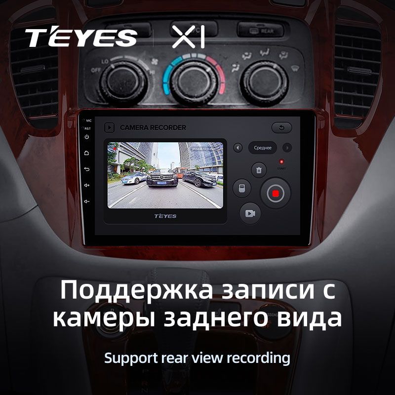 Штатная магнитола Teyes X1 для Toyota Highlander 1 XU20 2001-2007 на Android 10