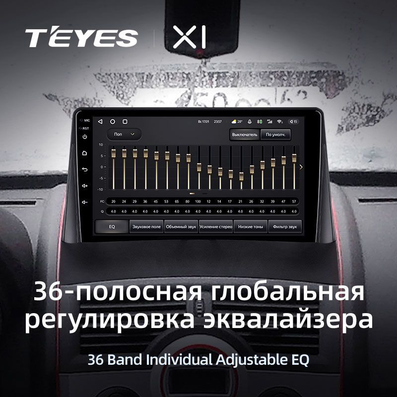 Штатная магнитола Teyes X1 для Renault Megane 2 2002-2009 на Android 10