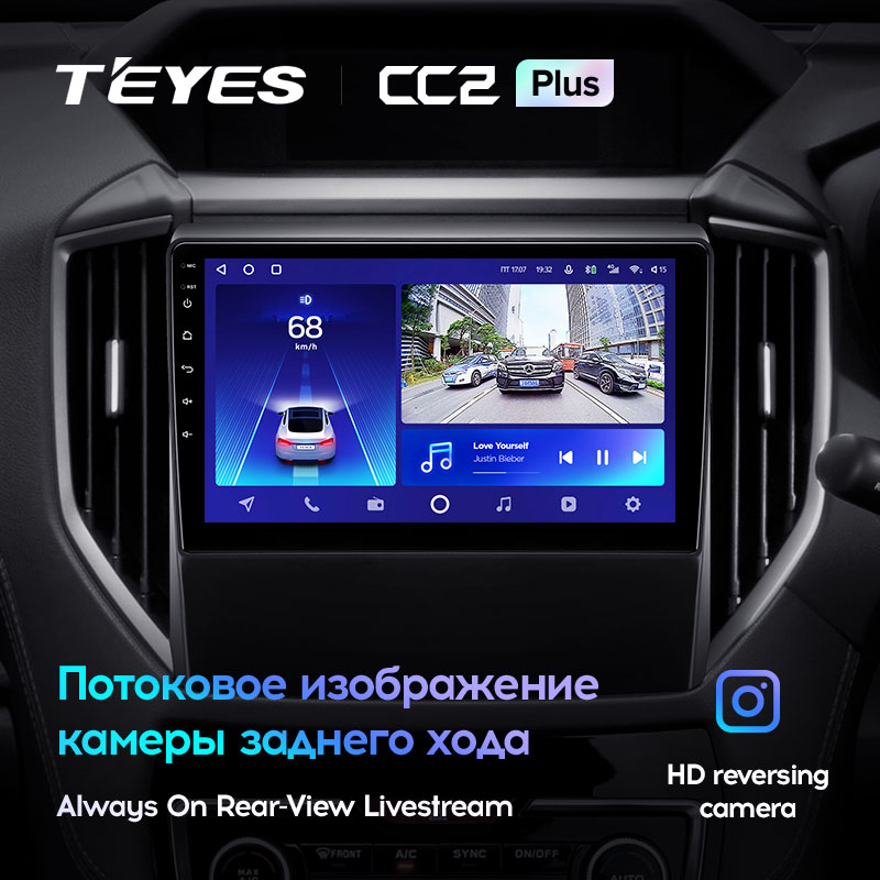 Штатная магнитола Teyes CC2PLUS для Subaru Forester 5 2018-2021 на Android 10