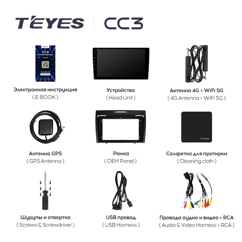 Штатная магнитола Teyes CC3 для Mercedes-Benz SLK-Class R171 2004-2011 на Android 10