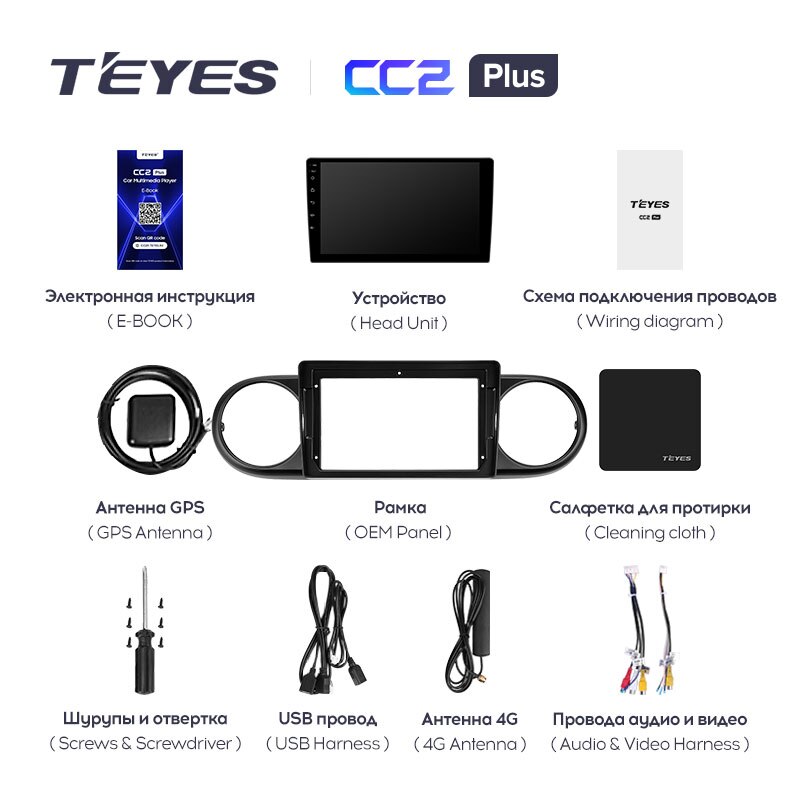 Штатная магнитола Teyes CC2PLUS для Toyota Tacoma N300 2015-2021 на Android 10
