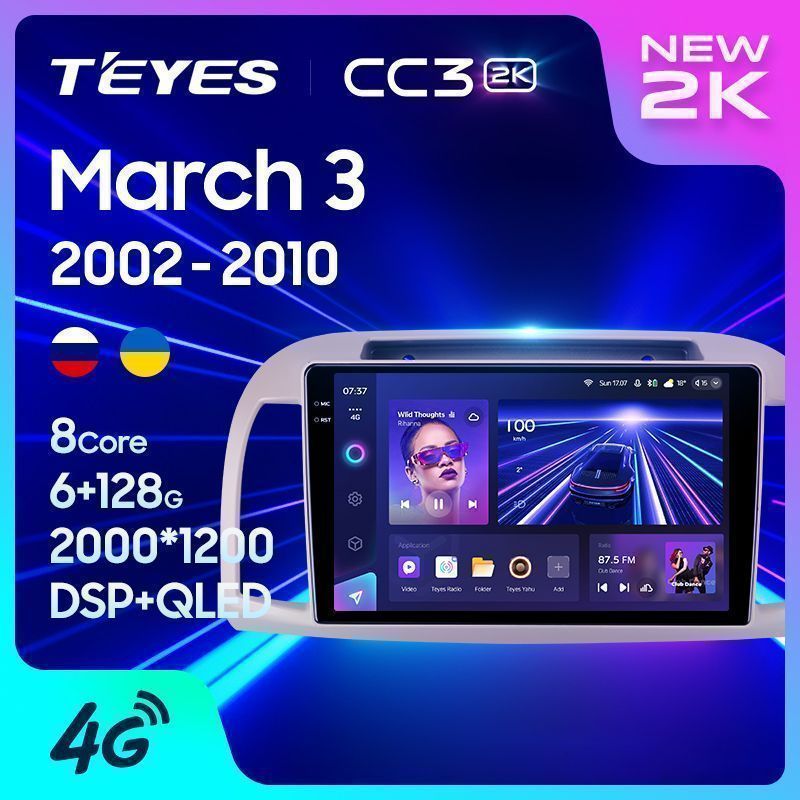 Штатная магнитола Teyes CC3 2K для Nissan March 3 K12 2002-2010 на Android 10